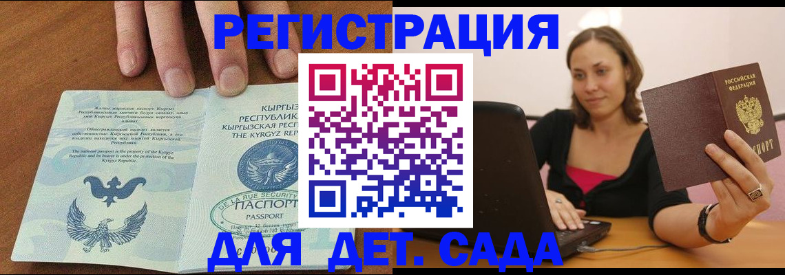 прописка поиск в Карелии